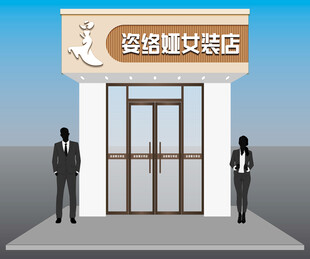 门头牌
