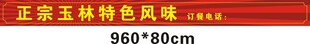特色