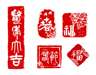 古典红色印章矢量元素