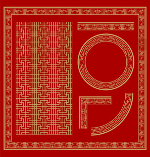 中国古典花边边框矢量元素
