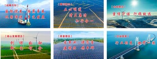 企业标语护栏方针理念企业愿景
