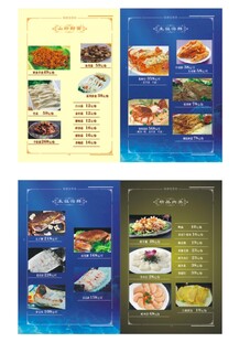 豆捞坊菜单 野菌