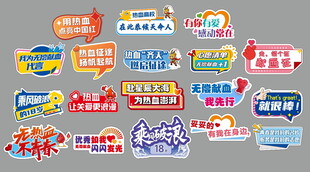 手举牌
