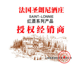 授权经销