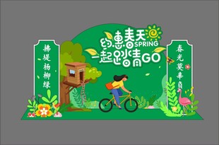春天美陈