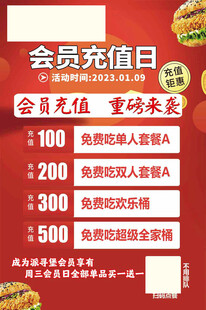 汉堡标志 汉堡LOGO 会员充
