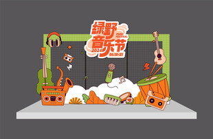 夏日商场美陈
