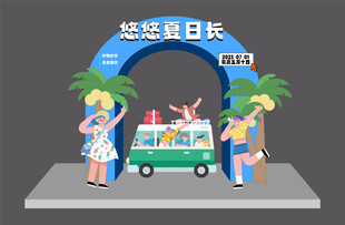 夏日商场美陈