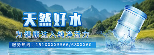 矿泉水led广告