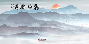 古典山水画