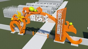 龙门