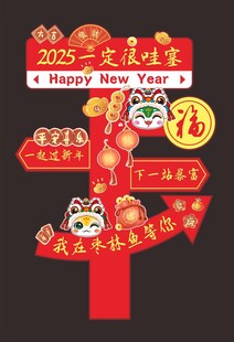 新年打卡
