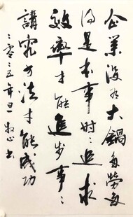 企业没有大锅