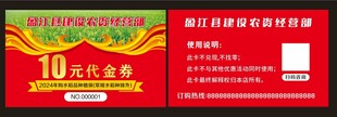 水稻