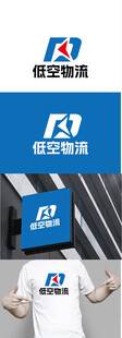 物流标识设计