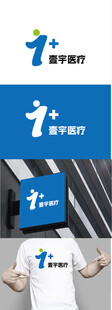 医疗标识设计