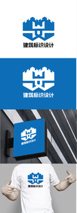 建筑标识设计