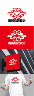 机械标识设计