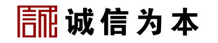 信诚logo