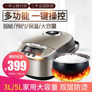 电饭煲主图