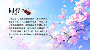 夏天风景