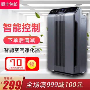 空气净化器主图