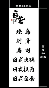 白爸烧鸟