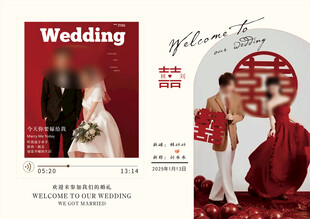 婚礼迎宾墙