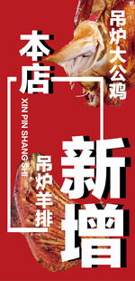 大公鸡