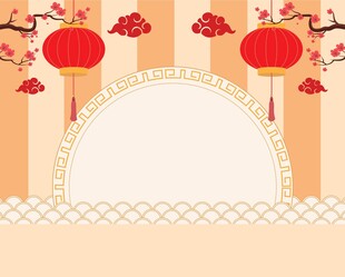 喜庆