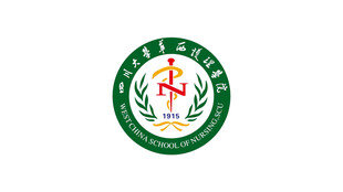 四川大学华西护理学院LOGO