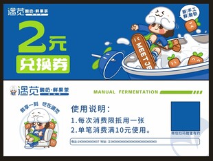 遇苋