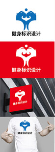 健身标识设计