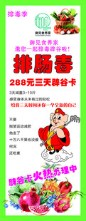 御见