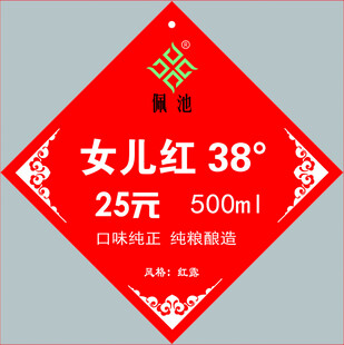 酒卡