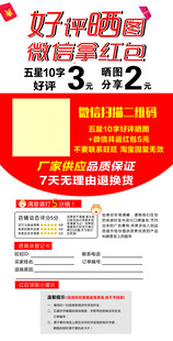 好评