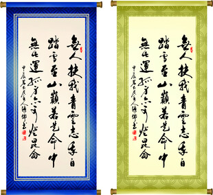无人扶我青云志