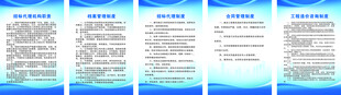 招标代理机构职责