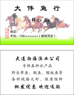 各种名片