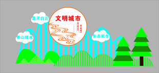 文明城市雕塑