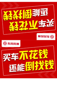 车顶牌