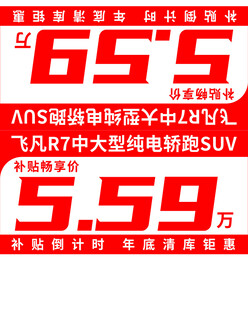 车顶牌