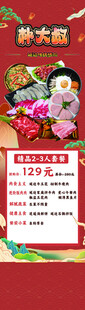 朴大叔