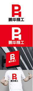 精工标识设计