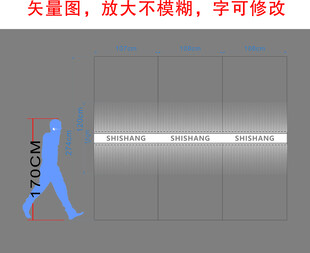 办公室玻璃贴