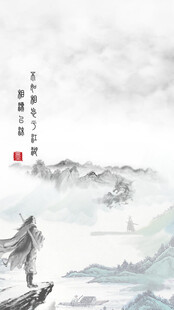 水墨素材