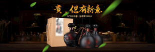 酒类海报