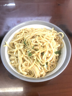 腌面
