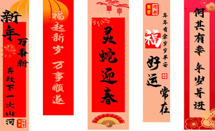 条幅