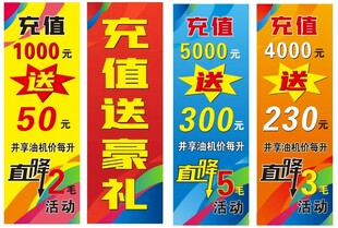道旗